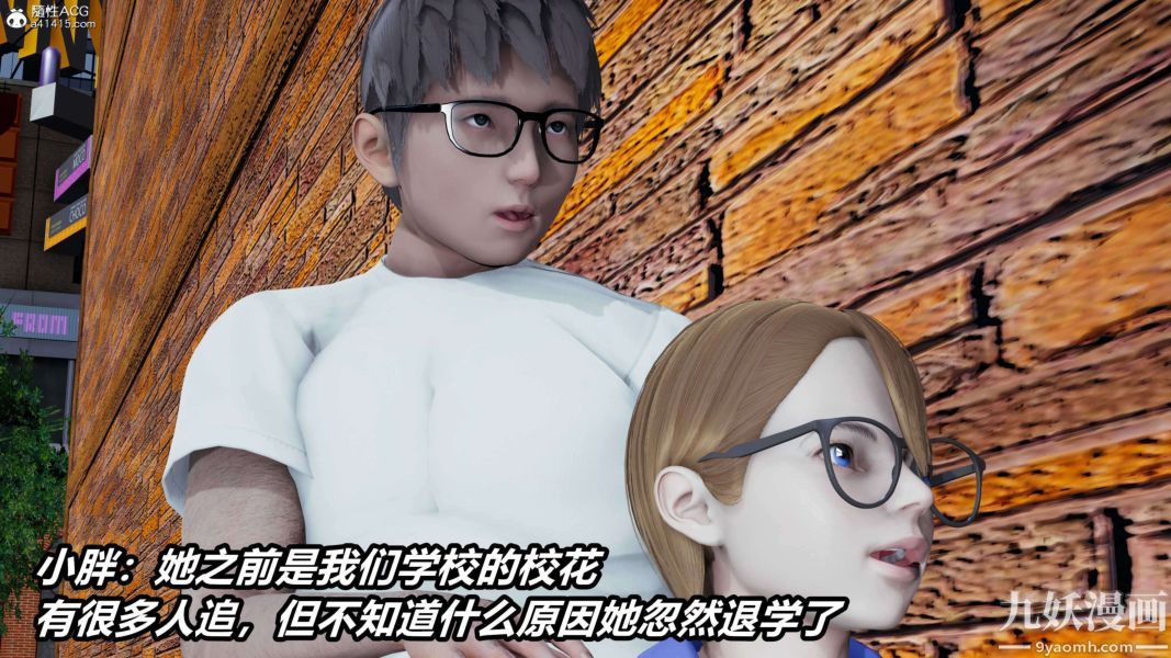 [3D]逆转第二季[完整版]第16章【第01话】