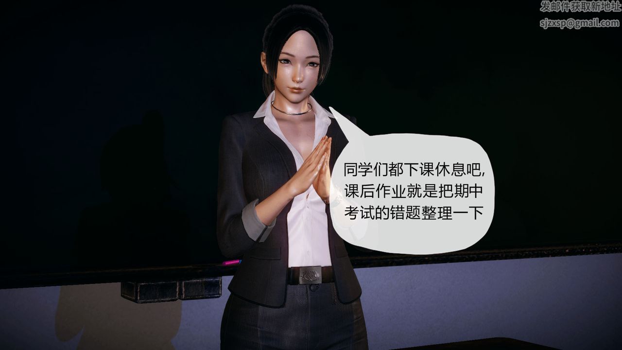 [3D]催眠契约录-第一部-母亲篇第01话