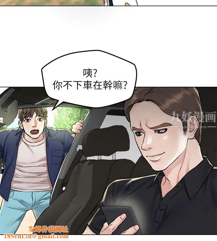 人夫大解放第3话-来过的都说讚!