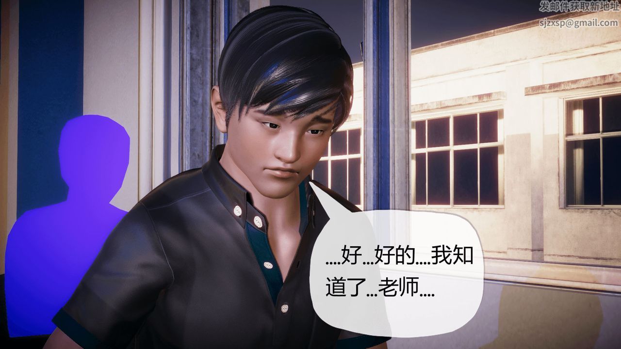 [3D]催眠契约录-第一部-母亲篇第01话