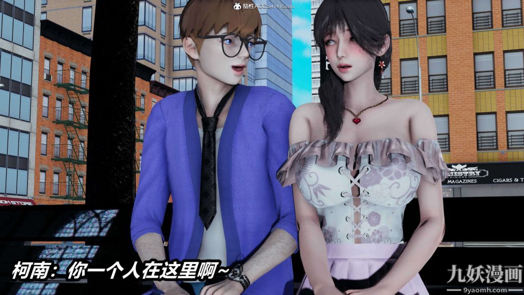 [3D]逆转第二季[完整版]第16章【第02话】