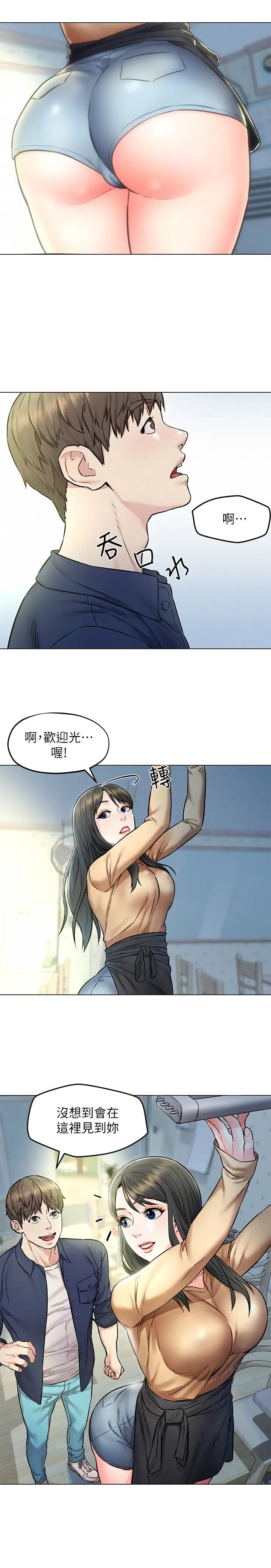 人夫大解放第3话-来过的都说讚!