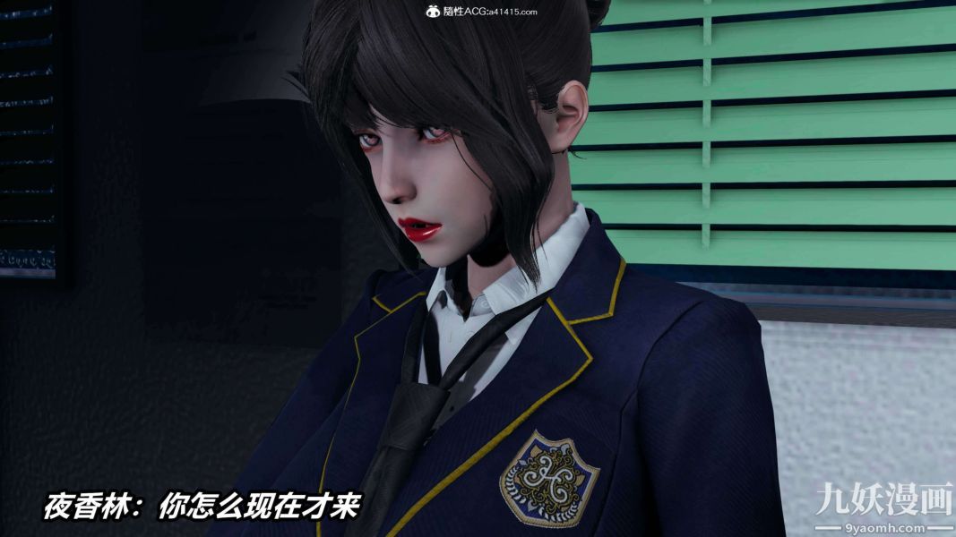 [3D]逆转第二季[完整版]第16章【第02话】