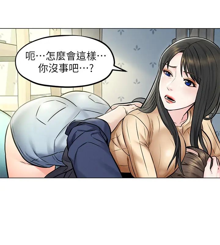 人夫大解放第3话-来过的都说讚!