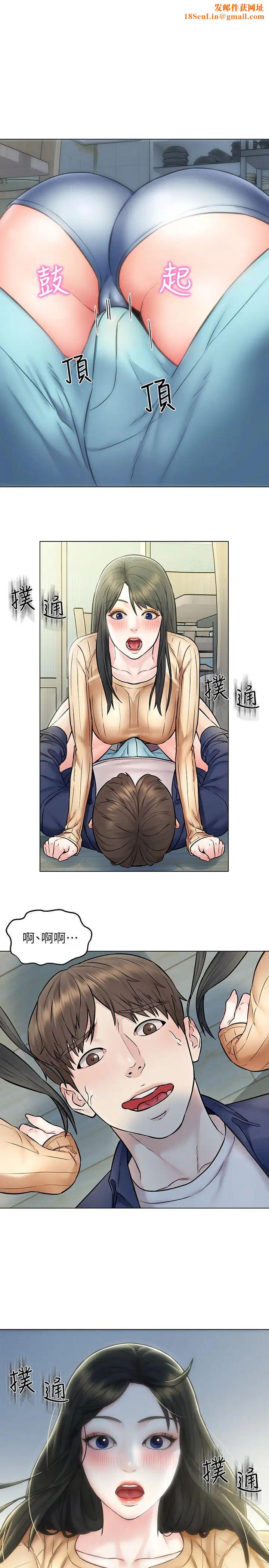 人夫大解放第4话-我帮你在车上解决吧