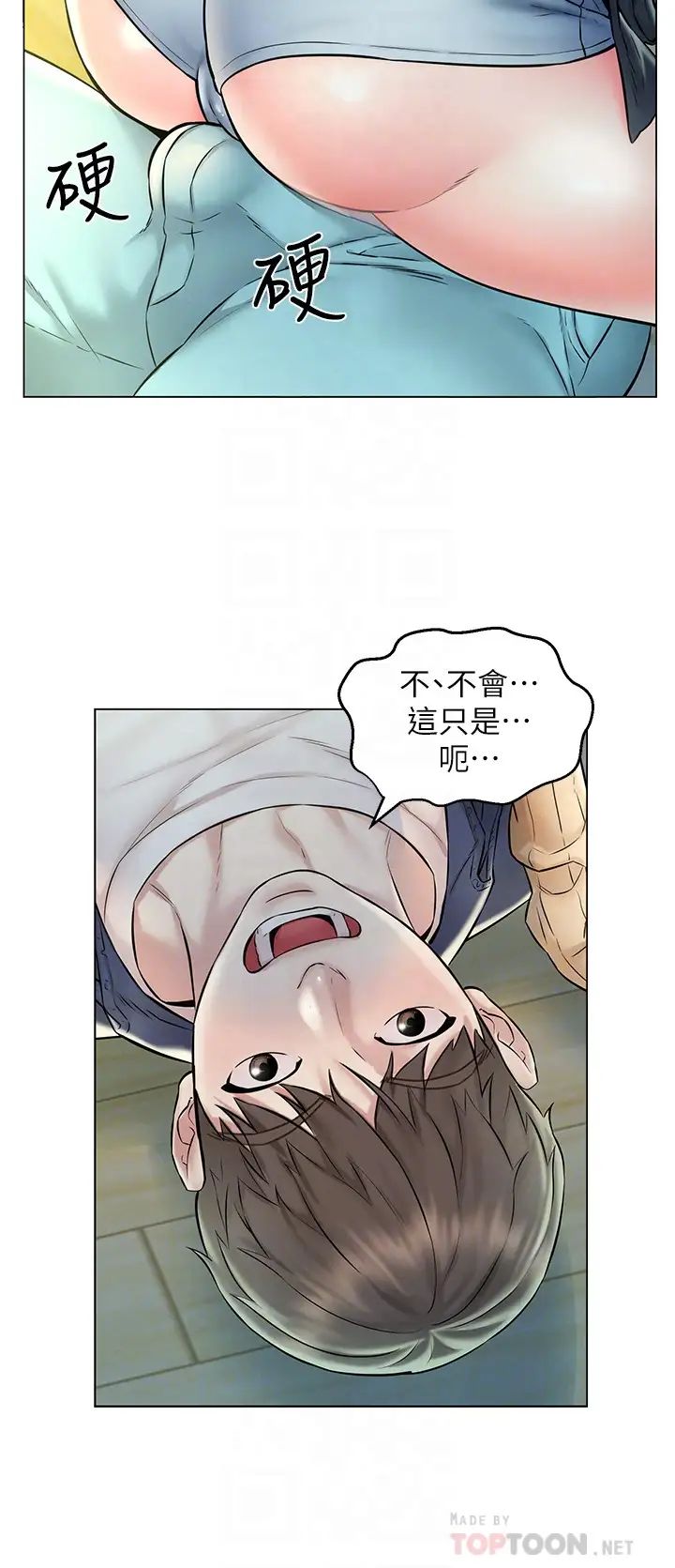 人夫大解放第4话-我帮你在车上解决吧