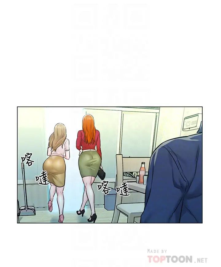 人夫大解放第4话-我帮你在车上解决吧