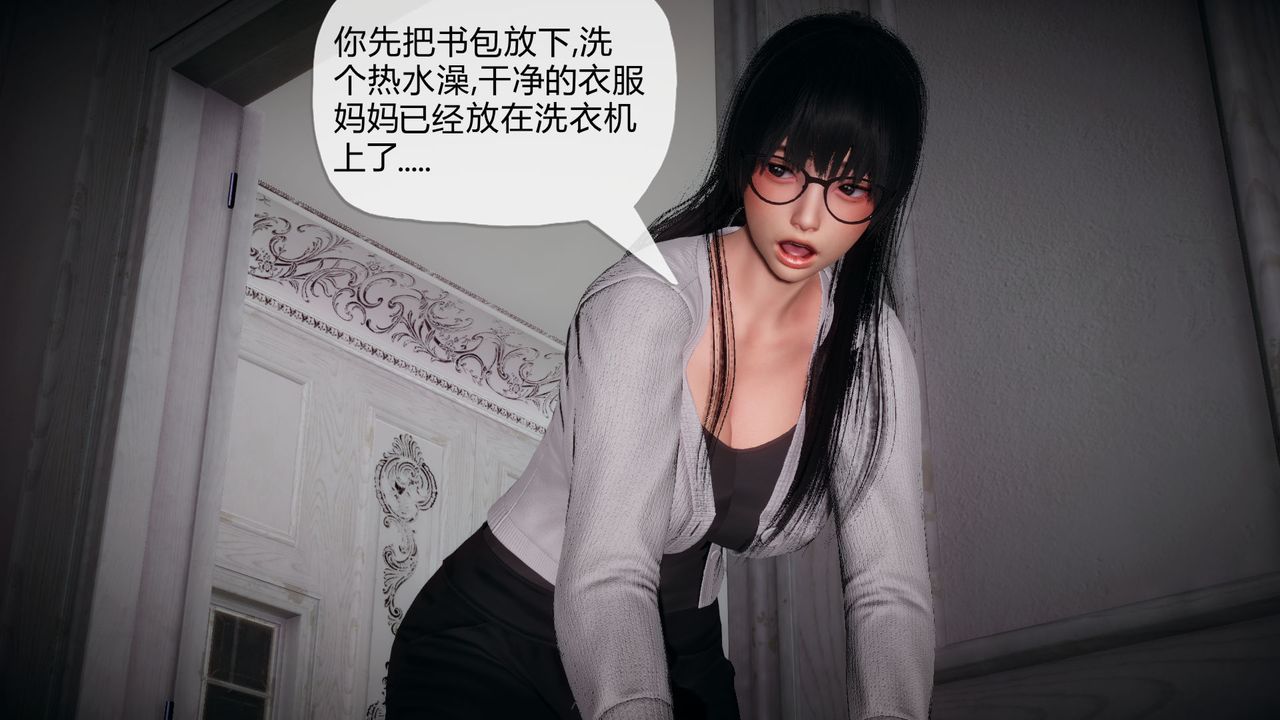 [3D]催眠契约录-第一部-母亲篇第01话