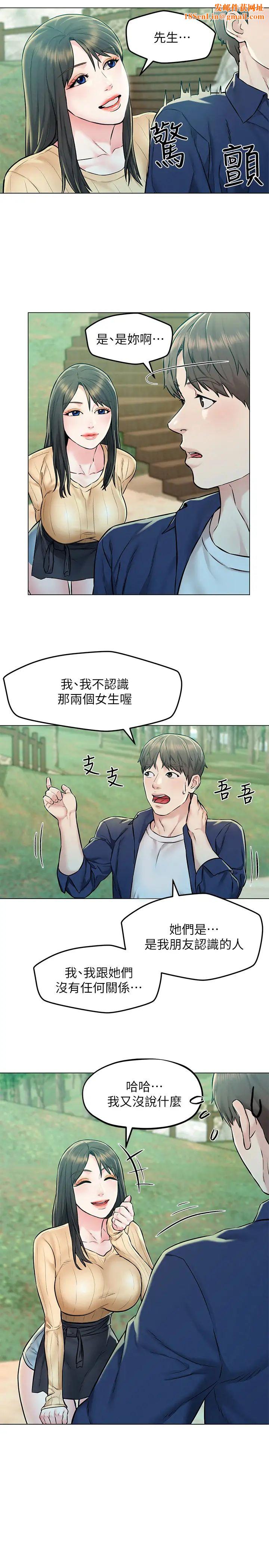 人夫大解放第4话-我帮你在车上解决吧