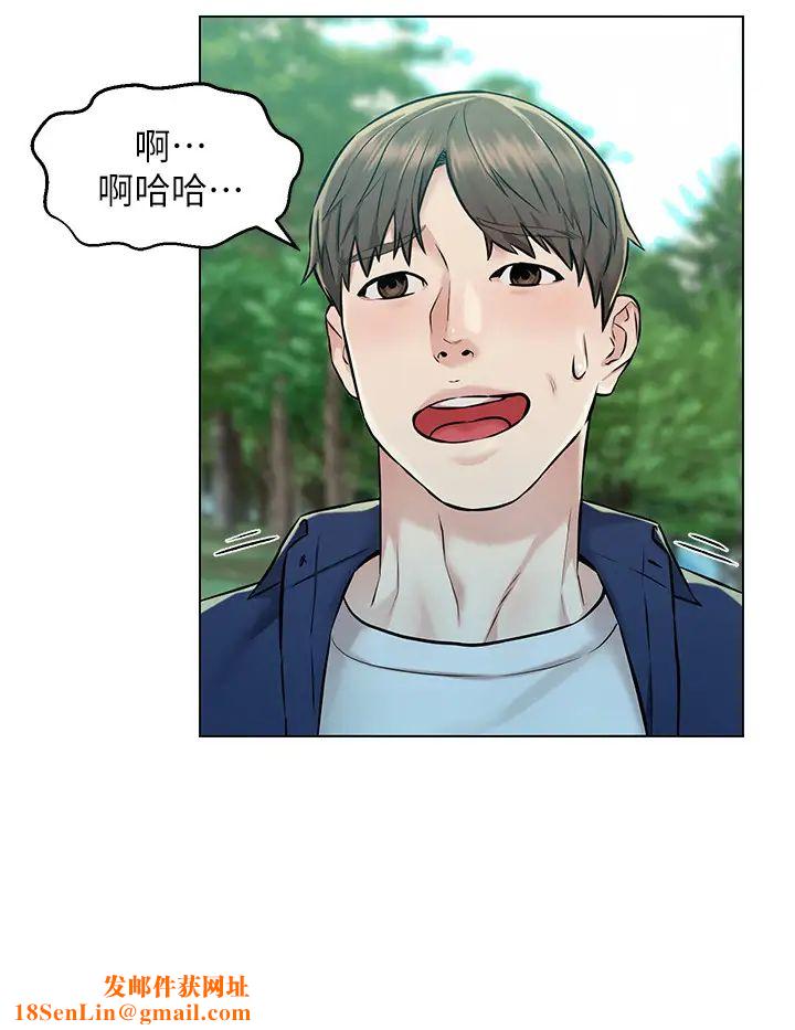 人夫大解放第4话-我帮你在车上解决吧