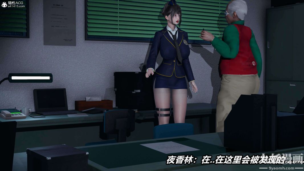 [3D]逆转第二季[完整版]第16章【第03话】