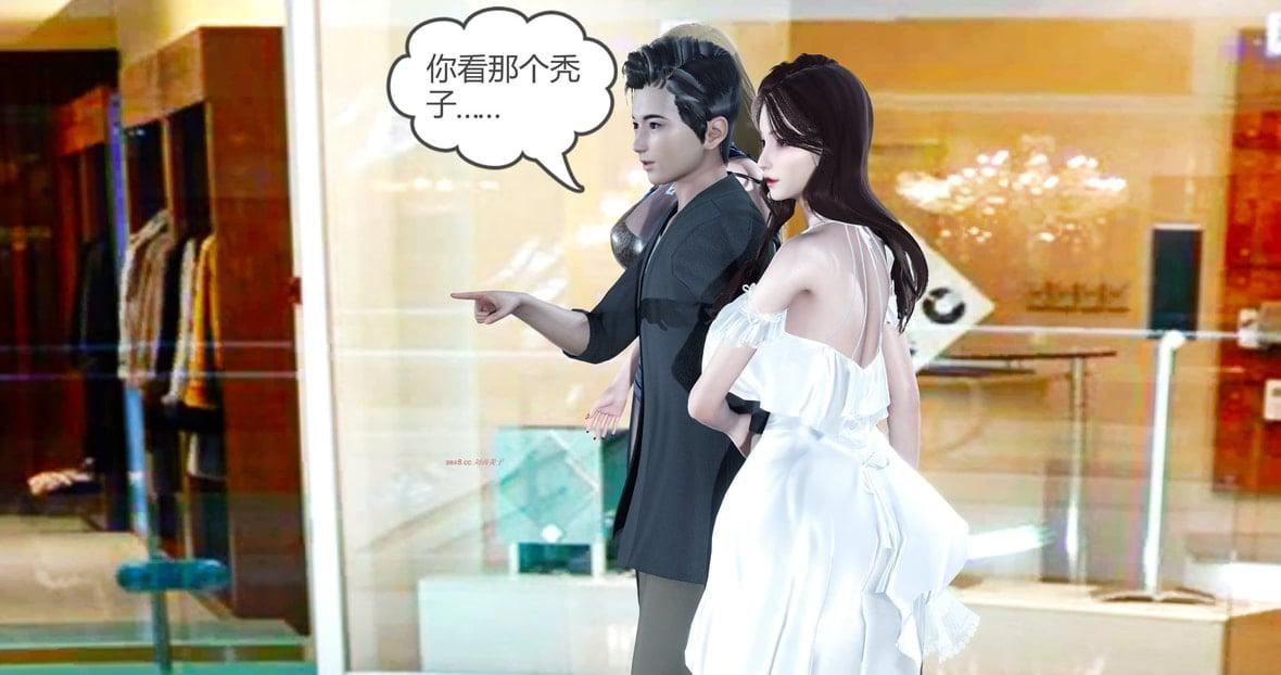 [3D]绿妻奴第11话-最终话