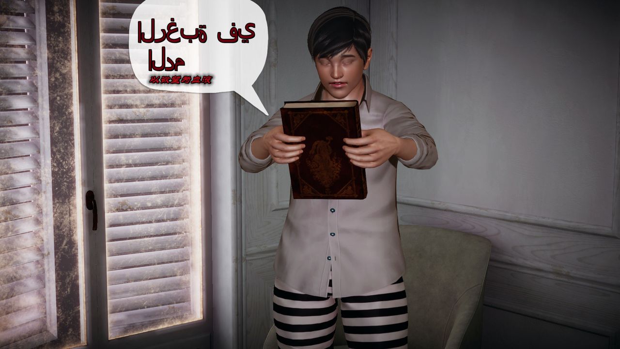 [3D]催眠契约录-第一部-母亲篇第01话