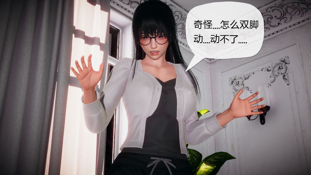 [3D]催眠契约录-第一部-母亲篇第01话