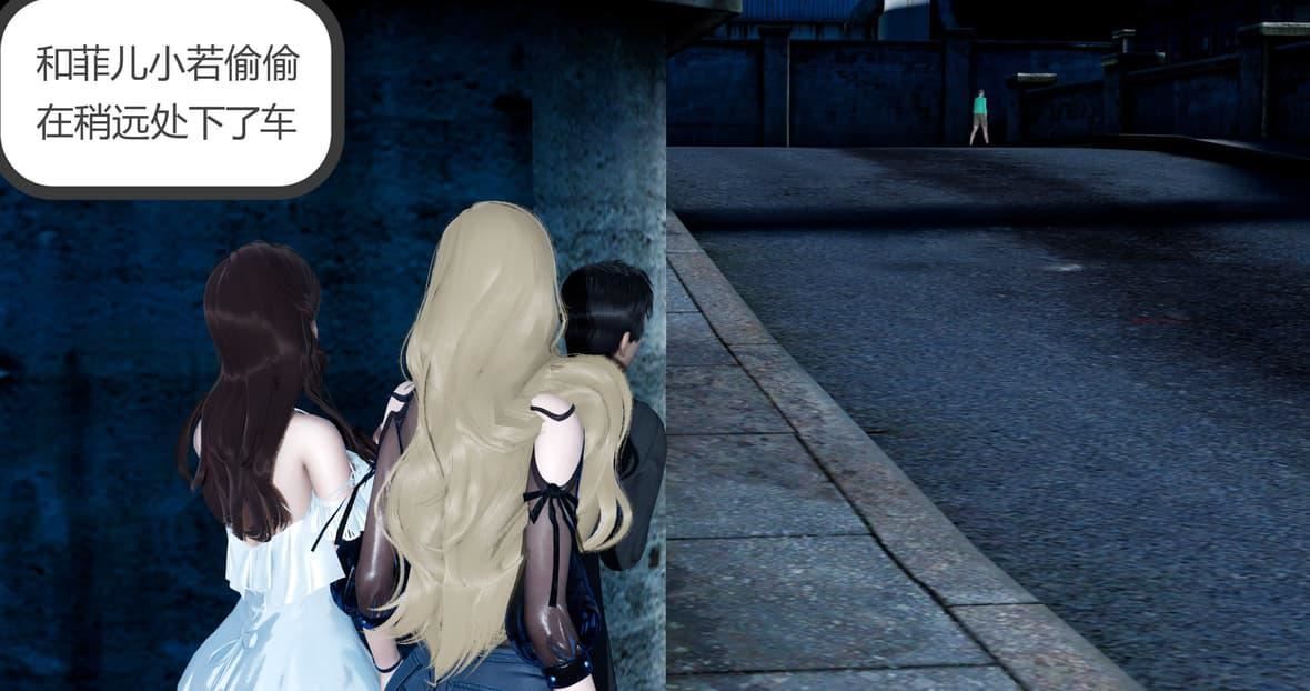 [3D]绿妻奴第11话-最终话