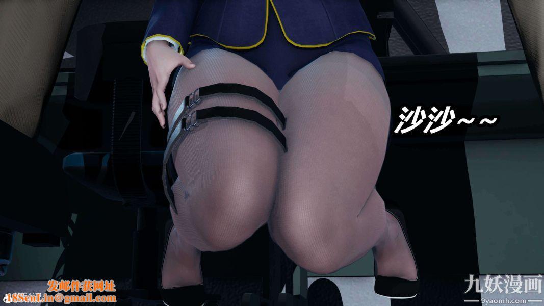 [3D]逆转第二季[完整版]第16章【第03话】