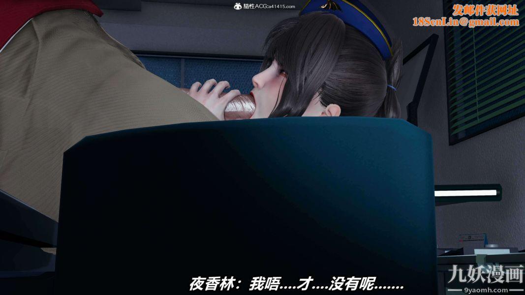 [3D]逆转第二季[完整版]第16章【第03话】