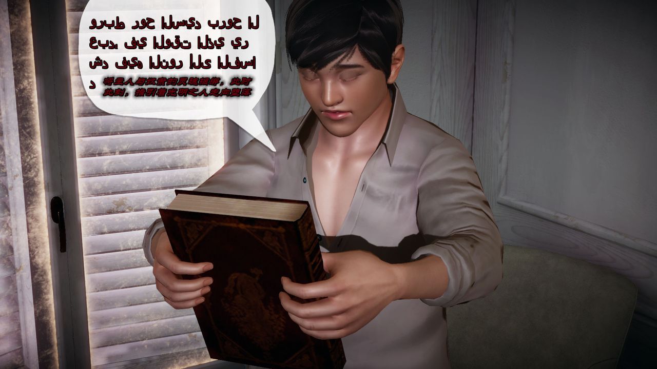 [3D]催眠契约录-第一部-母亲篇第01话