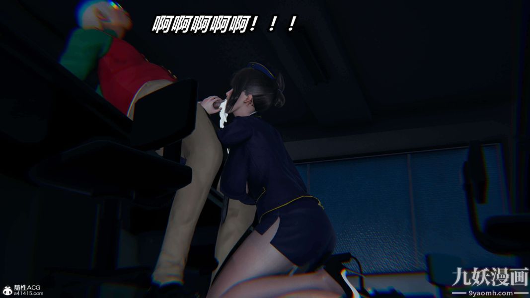 [3D]逆转第二季[完整版]第16章【第03话】