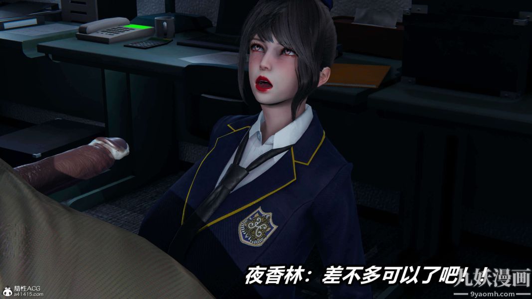 [3D]逆转第二季[完整版]第16章【第04话】