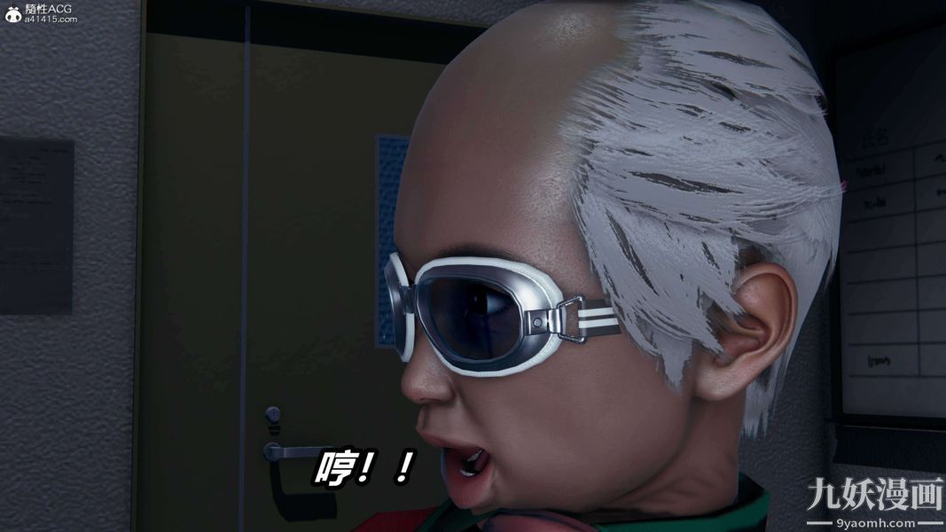 [3D]逆转第二季[完整版]第16章【第04话】