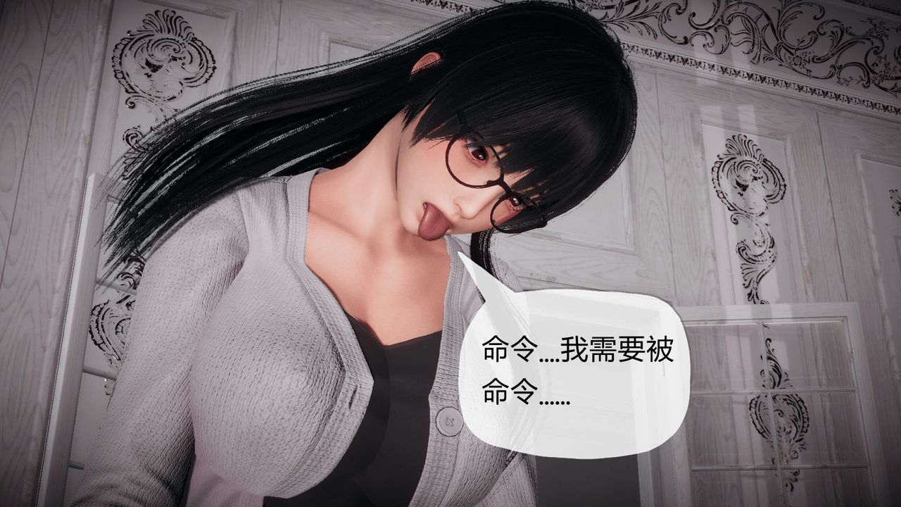 [3D]催眠契约录-第一部-母亲篇第02话