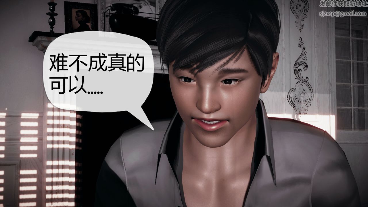 [3D]催眠契约录-第一部-母亲篇第02话