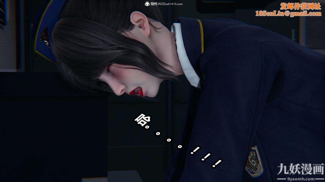 [3D]逆转第二季[完整版]第16章【第04话】