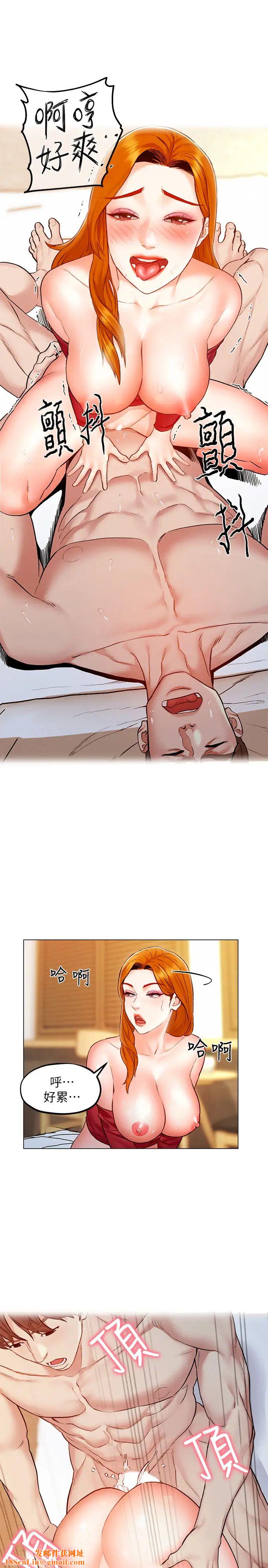 人夫大解放第6话-好东西要和好朋友分享