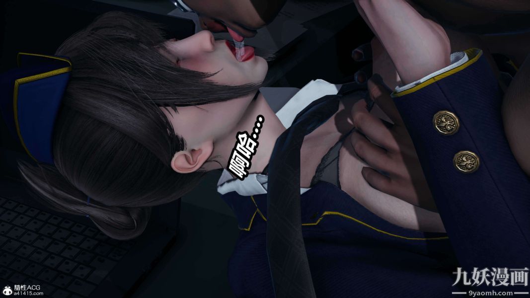 [3D]逆转第二季[完整版]第16章【第05话】