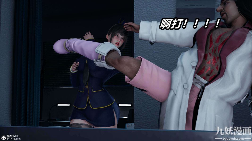 [3D]逆转第二季[完整版]第16章【第05话】