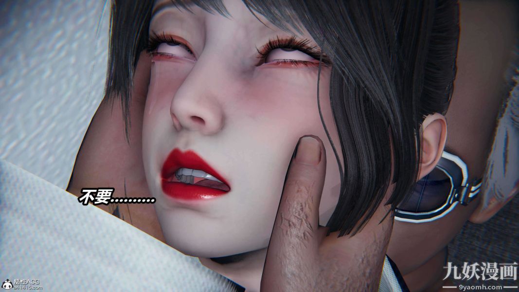 [3D]逆转第二季[完整版]第16章【第06话】