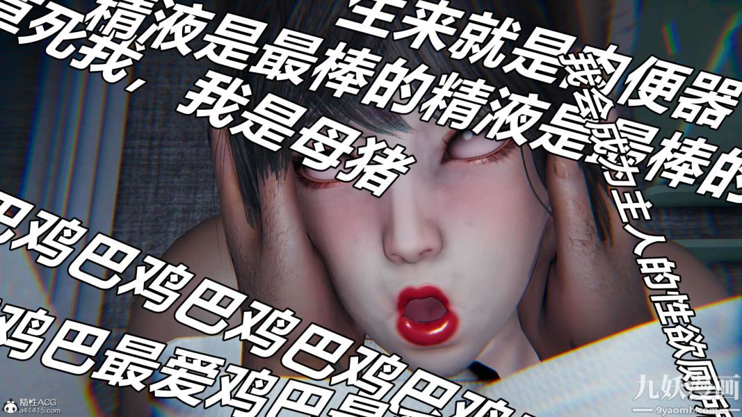 [3D]逆转第二季[完整版]第16章【第06话】