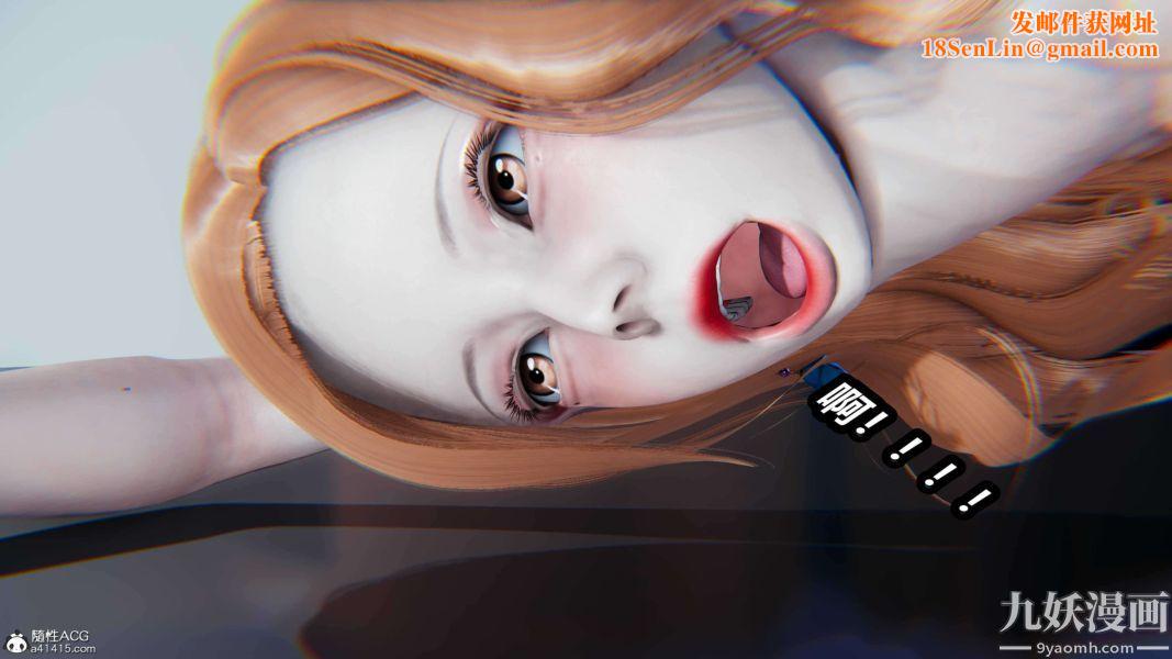 [3D]逆转第二季[完整版]第16章【第07话】