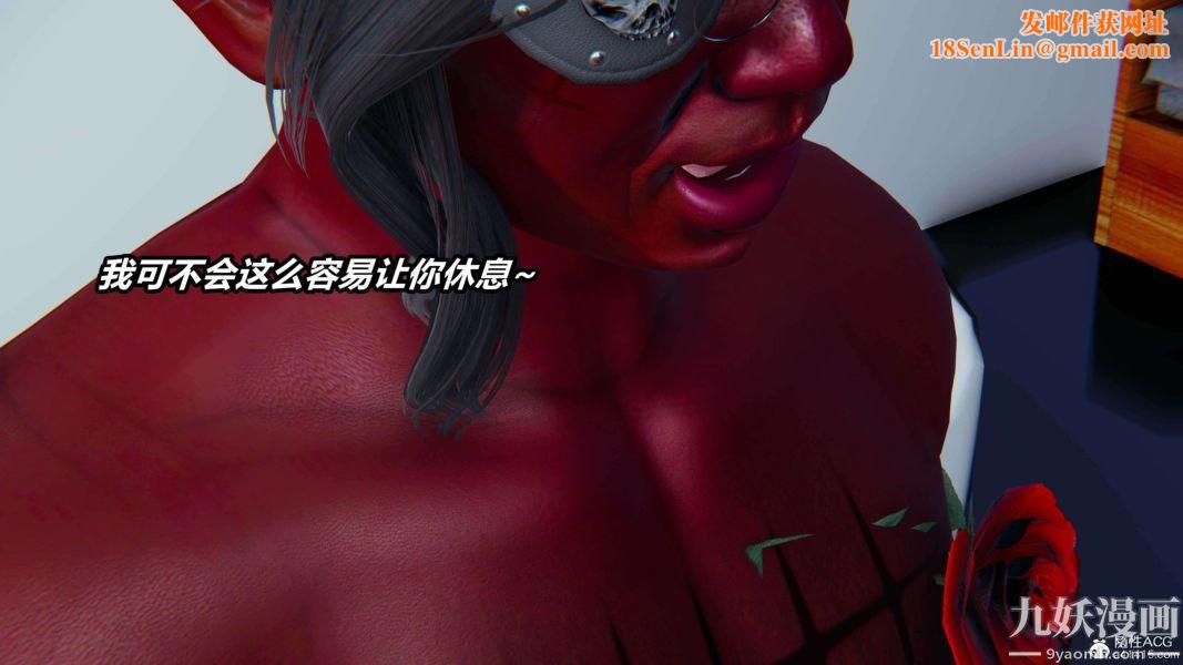 [3D]逆转第二季[完整版]第16章【第07话】