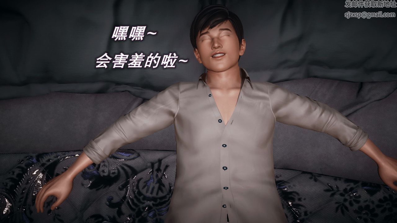 [3D]催眠契约录-第一部-母亲篇第03话