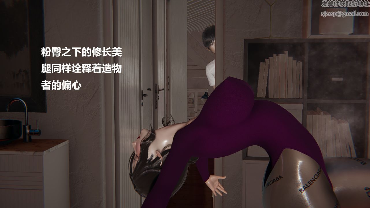[3D]做韵律的妈妈改第01话