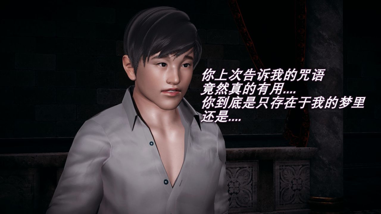 [3D]催眠契约录-第一部-母亲篇第03话