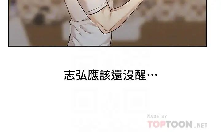 人夫大解放第9话-与由莉的缘分还未结束