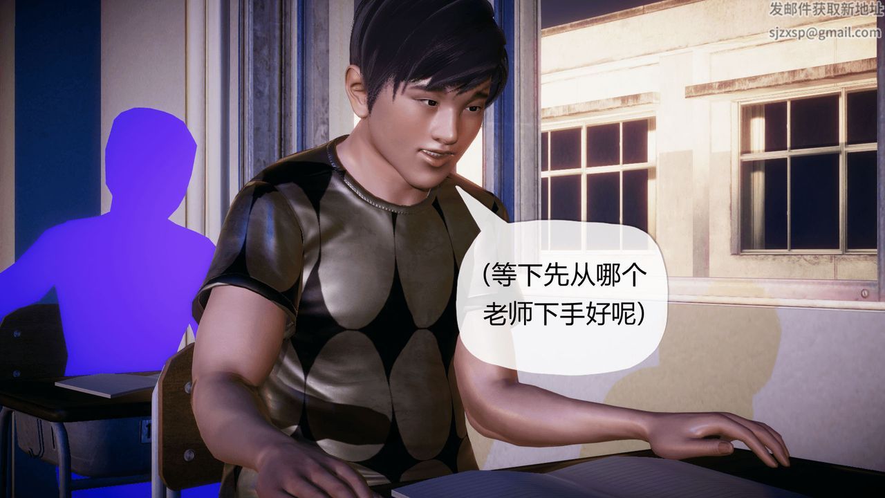 [3D]催眠契约录-第一部-母亲篇第03话