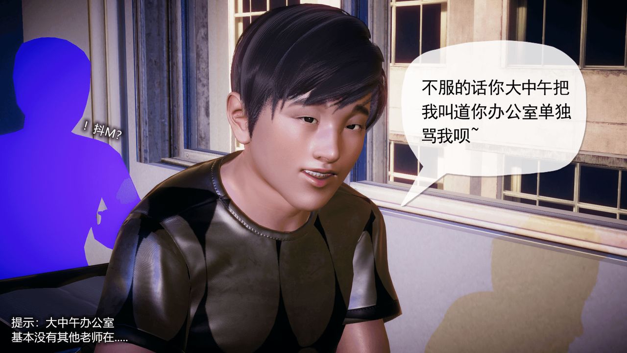 [3D]催眠契约录-第一部-母亲篇第03话