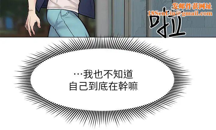 人夫大解放第9话-与由莉的缘分还未结束