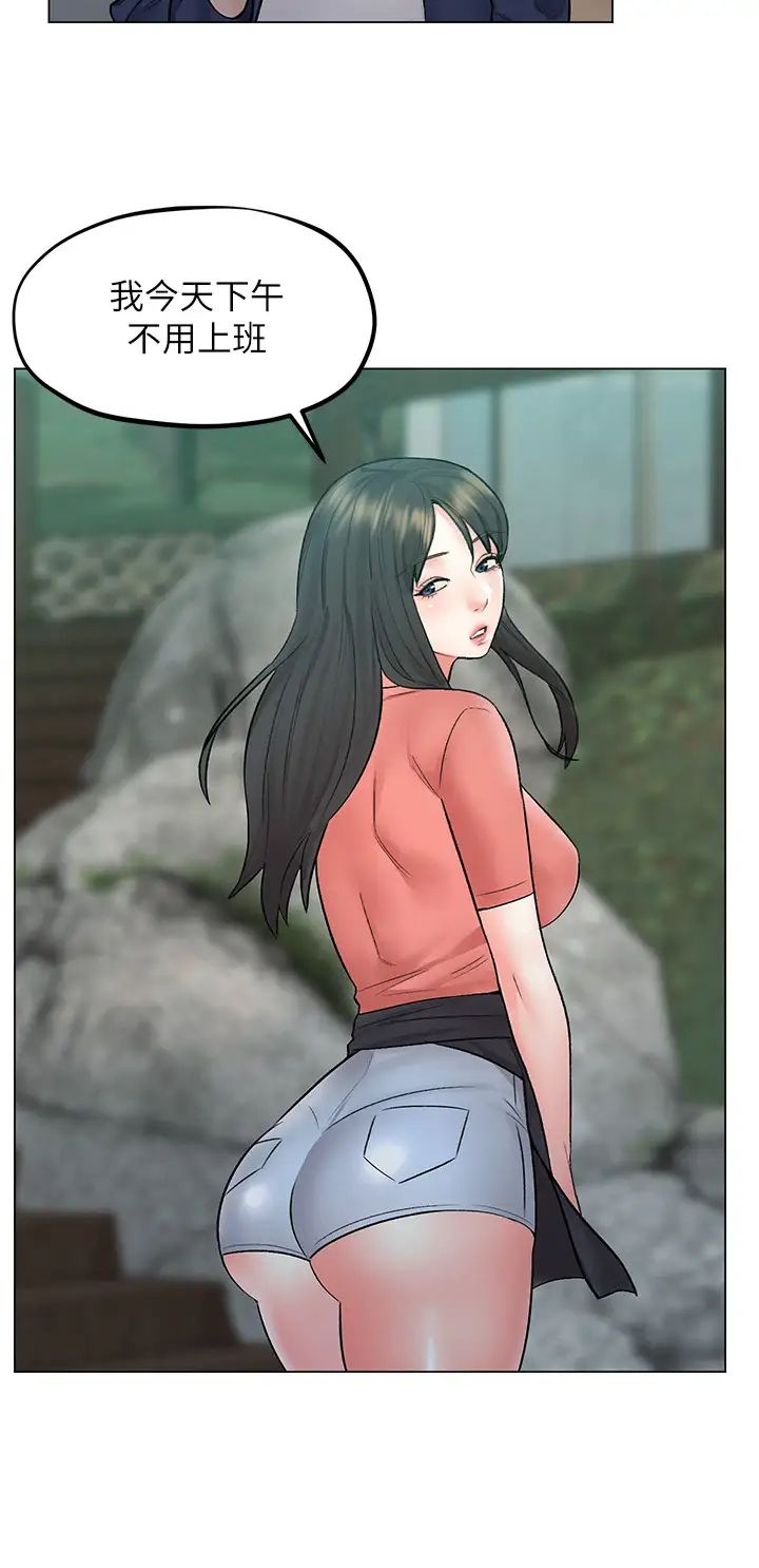 人夫大解放第9话-与由莉的缘分还未结束