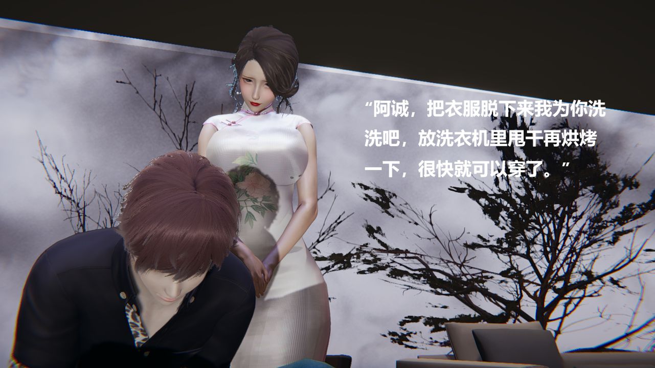 [3D]做韵律的妈妈改第02话