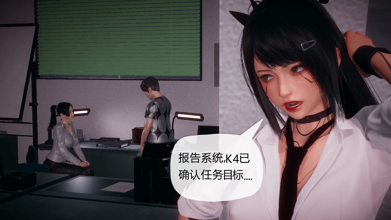 [3D]催眠契约录-第一部-母亲篇第03话