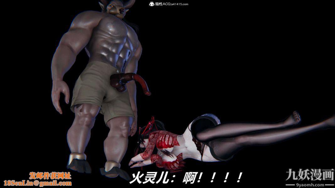 [3D]逆转第二季[完整版]第16章【第08话】