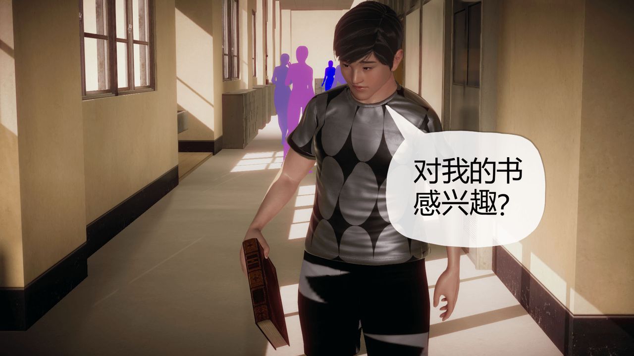 [3D]催眠契约录-第一部-母亲篇第03话