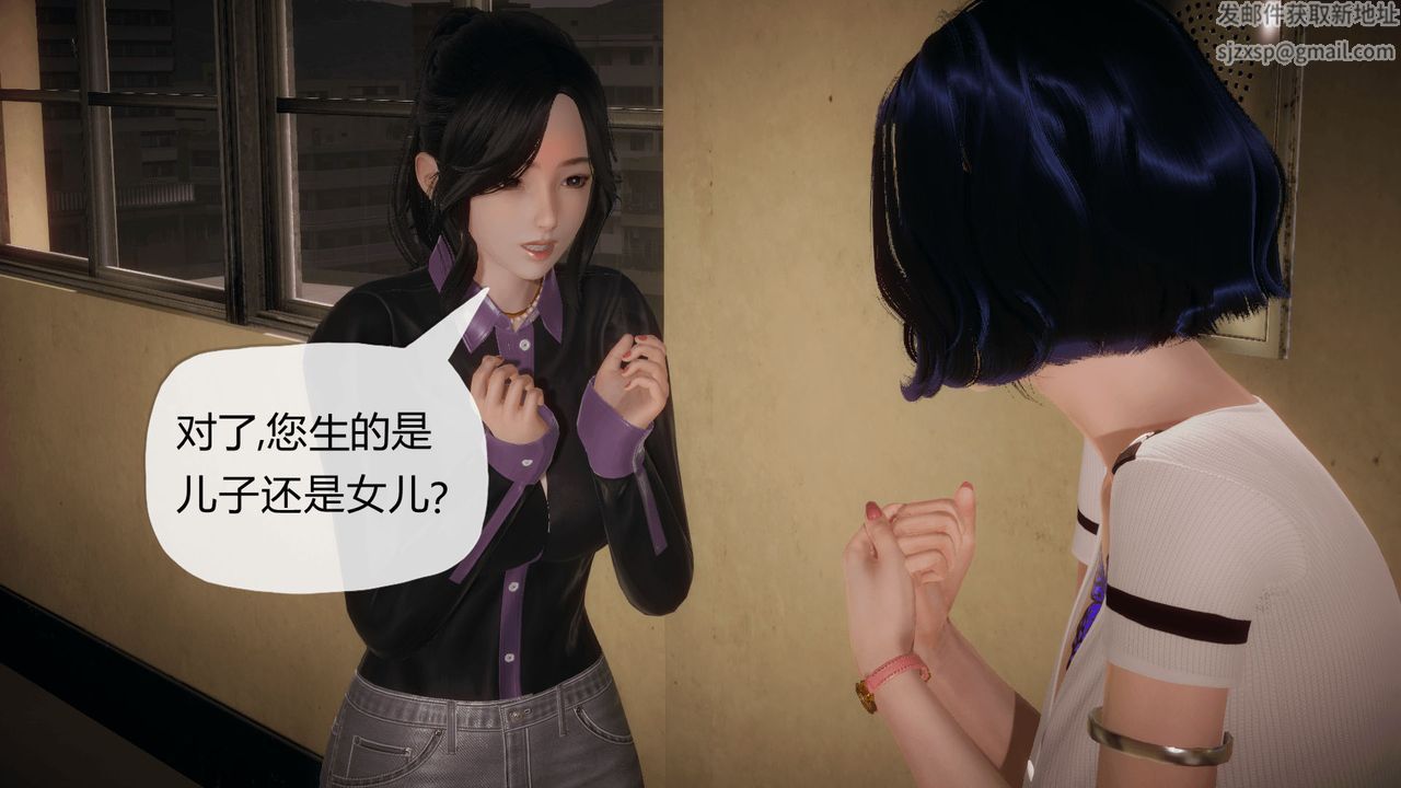 [3D]催眠契约录-第一部-母亲篇第03话