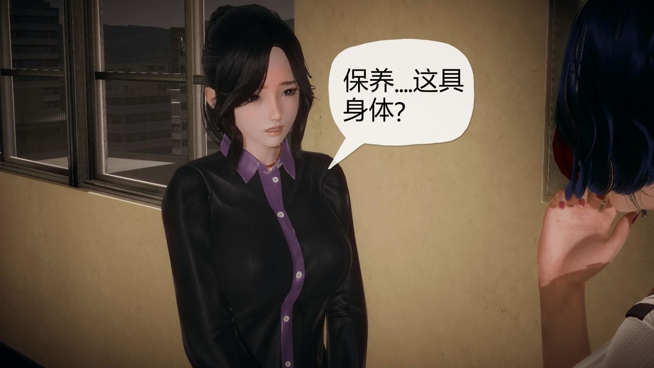 [3D]催眠契约录-第一部-母亲篇第03话