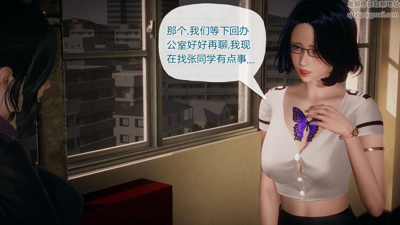 [3D]催眠契约录-第一部-母亲篇第03话